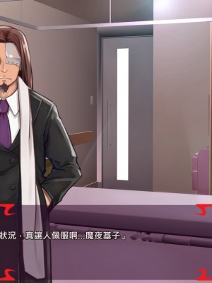 [あぐ] 激情のリビドー2 [巨乳星人個人漢化]_0462