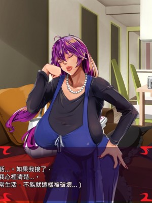 [あぐ] 激情のリビドー2 [巨乳星人個人漢化]_1390