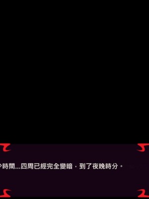 [あぐ] 激情のリビドー2 [巨乳星人個人漢化]_1248