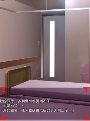 [あぐ] 激情のリビドー2 [巨乳星人個人漢化]_1054