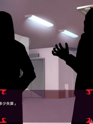 [あぐ] 激情のリビドー2 [巨乳星人個人漢化]_0441