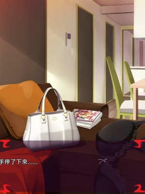 [あぐ] 激情のリビドー2 [巨乳星人個人漢化]_0151