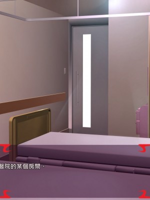 [あぐ] 激情のリビドー2 [巨乳星人個人漢化]_0983