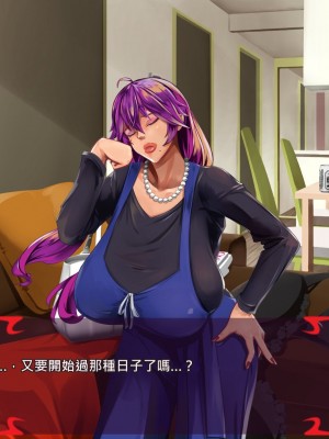 [あぐ] 激情のリビドー2 [巨乳星人個人漢化]_1375
