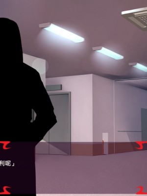 [あぐ] 激情のリビドー2 [巨乳星人個人漢化]_0440