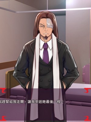 [あぐ] 激情のリビドー2 [巨乳星人個人漢化]_0892