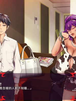 [あぐ] 激情のリビドー2 [巨乳星人個人漢化]_0170