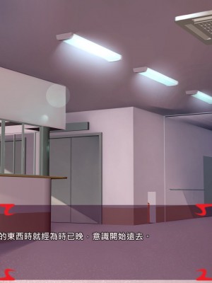 [あぐ] 激情のリビドー2 [巨乳星人個人漢化]_0437