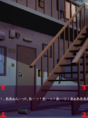 [あぐ] 激情のリビドー2 [巨乳星人個人漢化]_1304