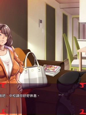 [あぐ] 激情のリビドー2 [巨乳星人個人漢化]_1318