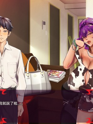 [あぐ] 激情のリビドー2 [巨乳星人個人漢化]_0186