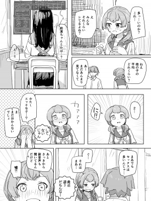 [角煮煮] 人間操作リモコン [DL版]_27