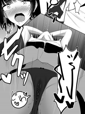 [しゅらの工房 (しゅら)] ちくおち2 ～盗賊メイド編～_23