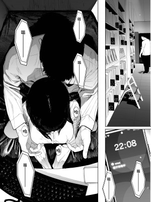 [ハチミン (えいとまん)] 唯雌‐タダノオンナノコ‐ 2 [种植园汉化] [DL版]_08