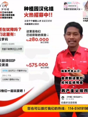 [ハチミン (えいとまん)] 唯雌‐タダノオンナノコ‐ 2 [种植园汉化] [DL版]_31