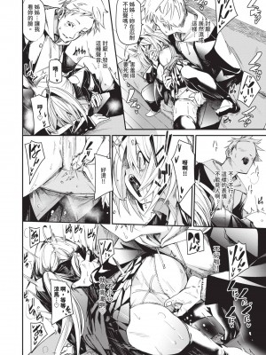 [fu-ta] びんかんMelty [中国翻訳] [無修正] [DL版]_043