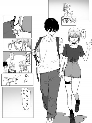 [坂井] 性行為実習っ2.8_76