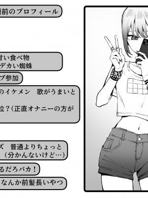 [坂井] 性行為実習っ2.8_02