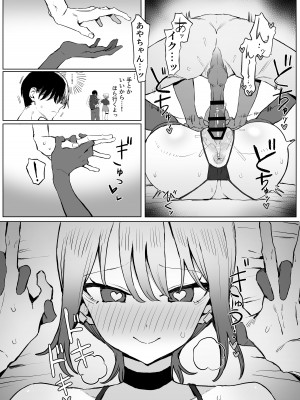 [坂井] 性行為実習っ2.8_72