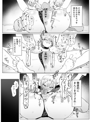 [坂井] 性行為実習っ2.8_28