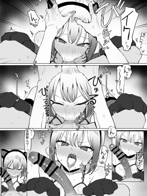 [坂井] 性行為実習っ2.8_68