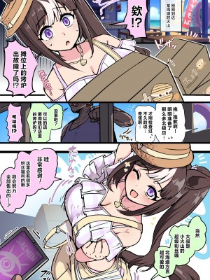 [ooich] 八月合集 [种植园汉化]_05