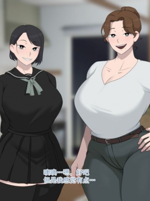 [ソラ] 【ピクシブ】そら(95070682)(2-15-24無修正アップデート) [超勇漢化組]_35