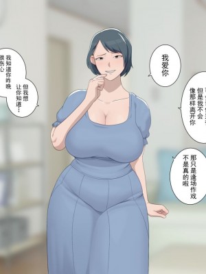 [ソラ] 【ピクシブ】そら(95070682)(2-15-24無修正アップデート) [超勇漢化組]_25