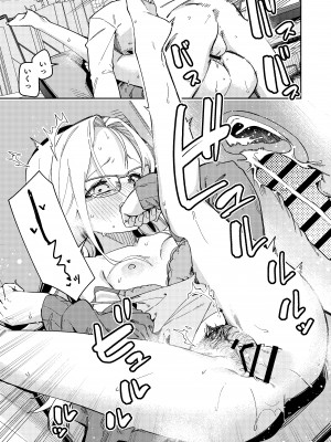 [シンセカイセット (菖蒲)] 隣人は有名配信者5人目 [DL版]_49