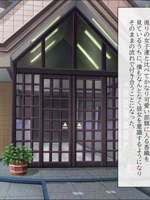 [クリスタルマーメイド] 彼女のお母さんと身代わりセックスしてたら本気になっちゃった話_003