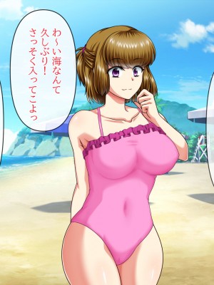 [クリスタルマーメイド] 彼女のお母さんと身代わりセックスしてたら本気になっちゃった話_082