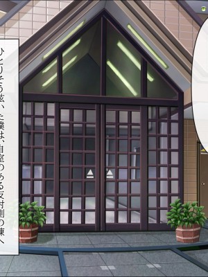 [クリスタルマーメイド] 彼女のお母さんと身代わりセックスしてたら本気になっちゃった話_075
