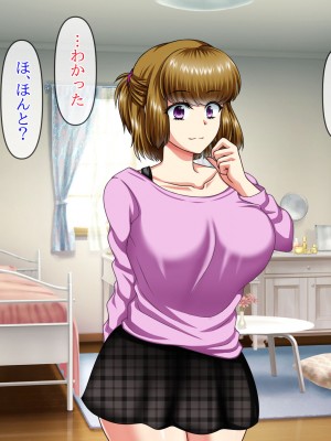[クリスタルマーメイド] 彼女のお母さんと身代わりセックスしてたら本気になっちゃった話_009