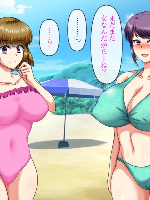 [クリスタルマーメイド] 彼女のお母さんと身代わりセックスしてたら本気になっちゃった話_107