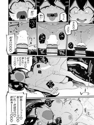 [流体ユリナアル (流体肉)] おかあさんにっき かなえ [DL版]_14