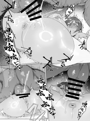 [モリゴタツ (小豆TANK)] エリクシールチェッカー [中国翻訳] [DL版]_14