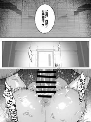 [モリゴタツ (小豆TANK)] エリクシールチェッカー [中国翻訳] [DL版]_12