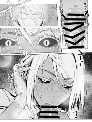 [モリゴタツ (小豆TANK)] エリクシールチェッカー [中国翻訳] [DL版]_10