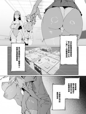 [モリゴタツ (小豆TANK)] エリクシールチェッカー [中国翻訳] [DL版]_06