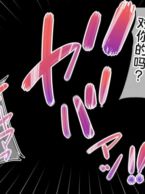 [なのかH] NTRダイアリー〜人妻、響子の日記〜 [中国翻訳]_085