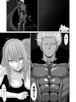 [有幻草原] ネトラレ勇者の行末 終章_11