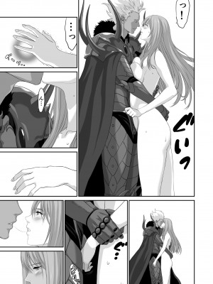 [有幻草原] ネトラレ勇者の行末 終章_19