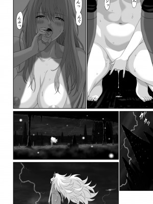 [有幻草原] ネトラレ勇者の行末 終章_22