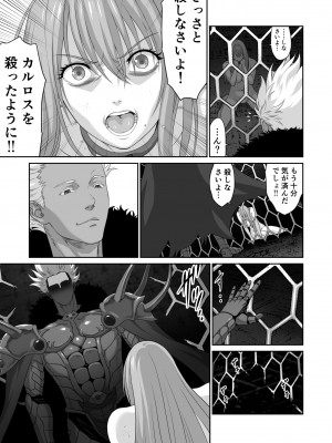 [有幻草原] ネトラレ勇者の行末 終章_13