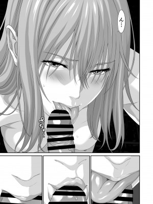 [有幻草原] ネトラレ勇者の行末 終章_21