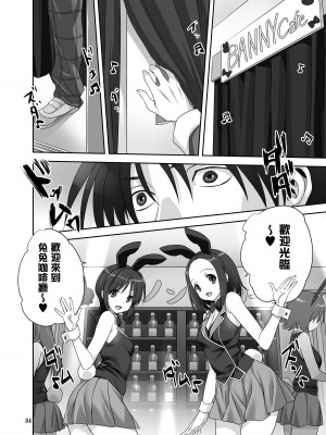 [みたらし倶楽部 (みたらし侯成)] 秋子さんといっしょ30 (カノン) [无毒汉化组] [無修正] [DL版]_03