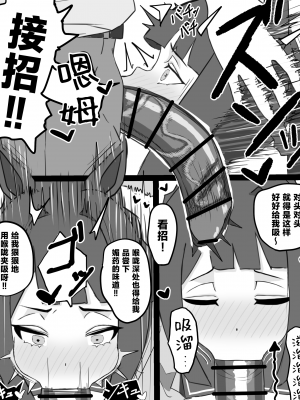 [温尔古丹岛] 小魔女 [种植园汉化]_19