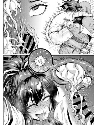 ［アヘ丸］[2021-10-29] 「男子必殺の訓練」葛城さん飛鳥さん_7