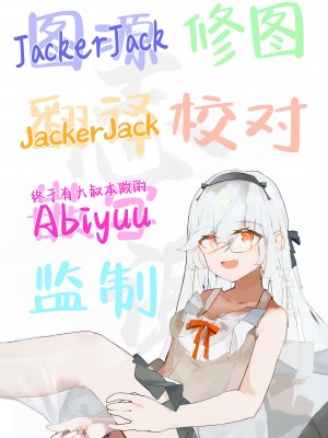 [ろきそにん工房 (ろきた)] ホシノ☆メモワール (ブルーアーカイブ)｜同星野☆留下回忆 [白杨汉化组] [DL版]_23