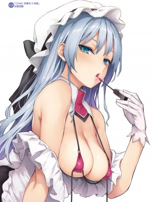 [みちきんぐ] シオンコネクト｜紫音戀結 [中国翻訳] [無修正] [DL版]_104